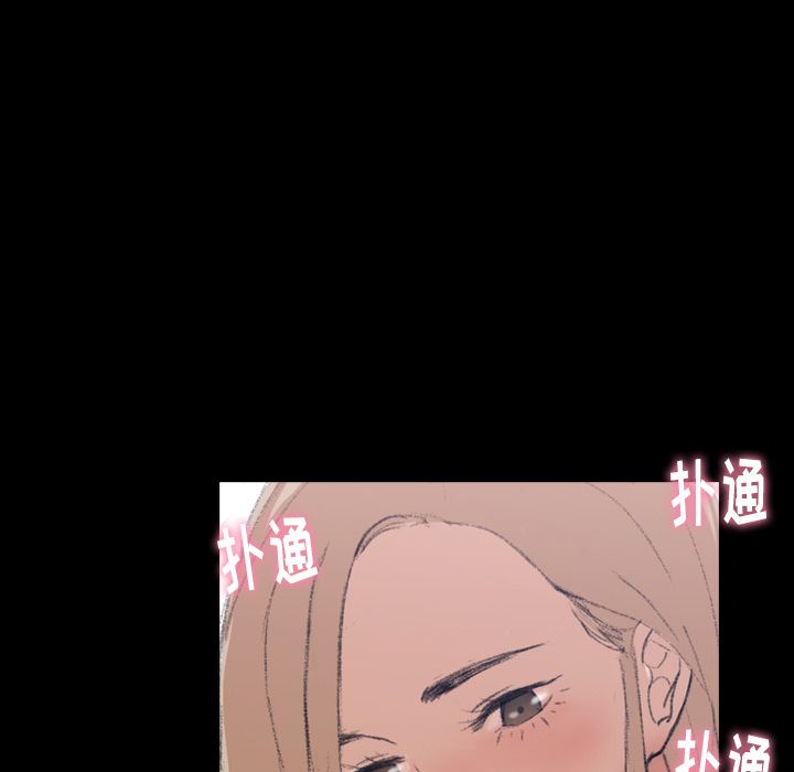 隐秘的邻居们隐秘的邻居们:第5话P80