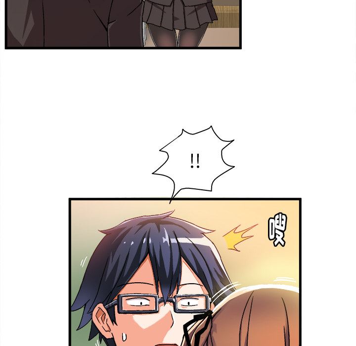 绘写你我的纯真绘写你我的纯真：第1话P138