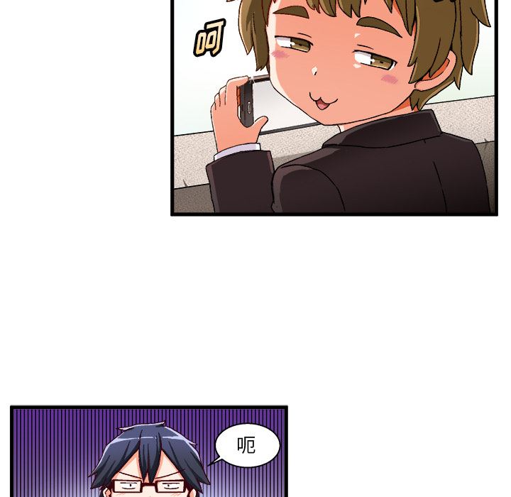 绘写你我的纯真绘写你我的纯真：第1话P82