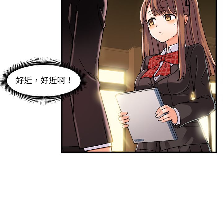 绘写你我的纯真绘写你我的纯真：第1话P128