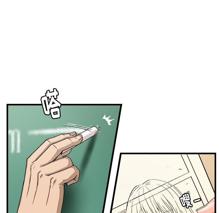 绘写你我的纯真绘写你我的纯真：第1话P14