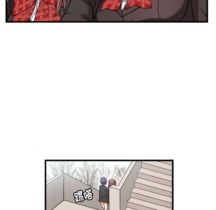 绘写你我的纯真绘写你我的纯真：第1话P92