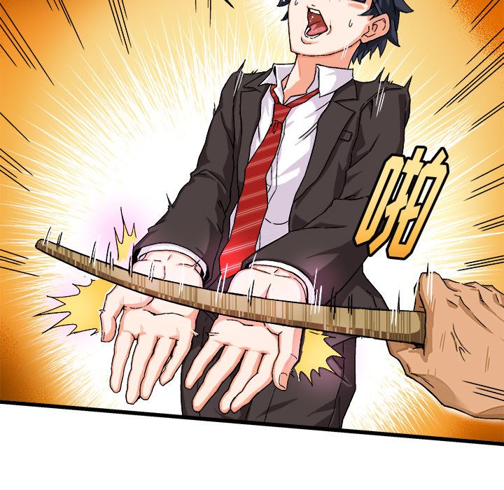 绘写你我的纯真绘写你我的纯真：第1话P26