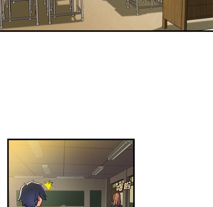 绘写你我的纯真绘写你我的纯真：第1话P124