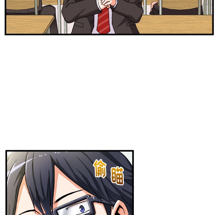 绘写你我的纯真绘写你我的纯真：第1话P28