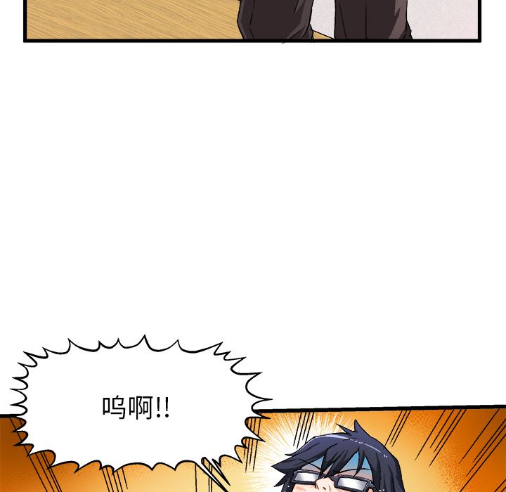 绘写你我的纯真绘写你我的纯真：第1话P25