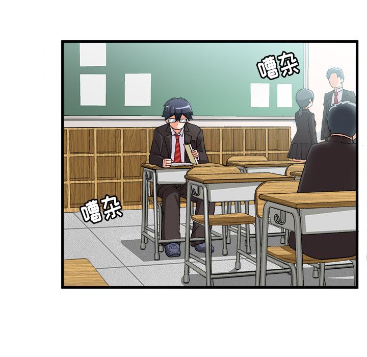 绘写你我的纯真绘写你我的纯真：第1话P64