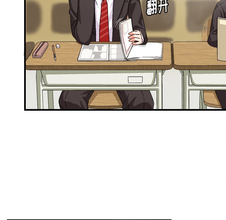 绘写你我的纯真绘写你我的纯真：第1话P36