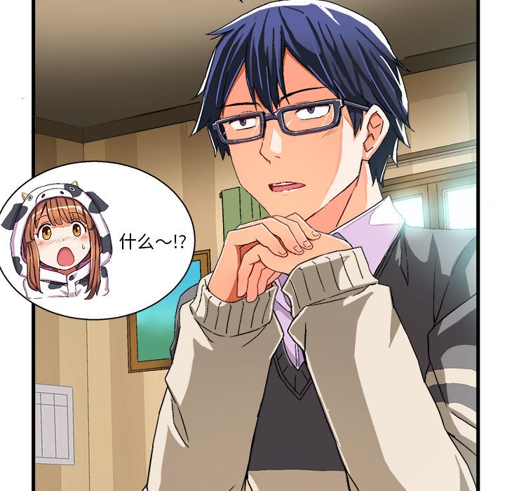 绘写你我的纯真绘写你我的纯真：第2话P66