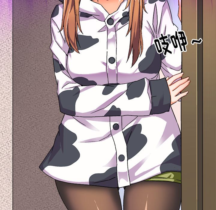 绘写你我的纯真绘写你我的纯真：第2话P27