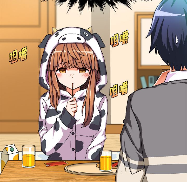 绘写你我的纯真绘写你我的纯真：第2话P51