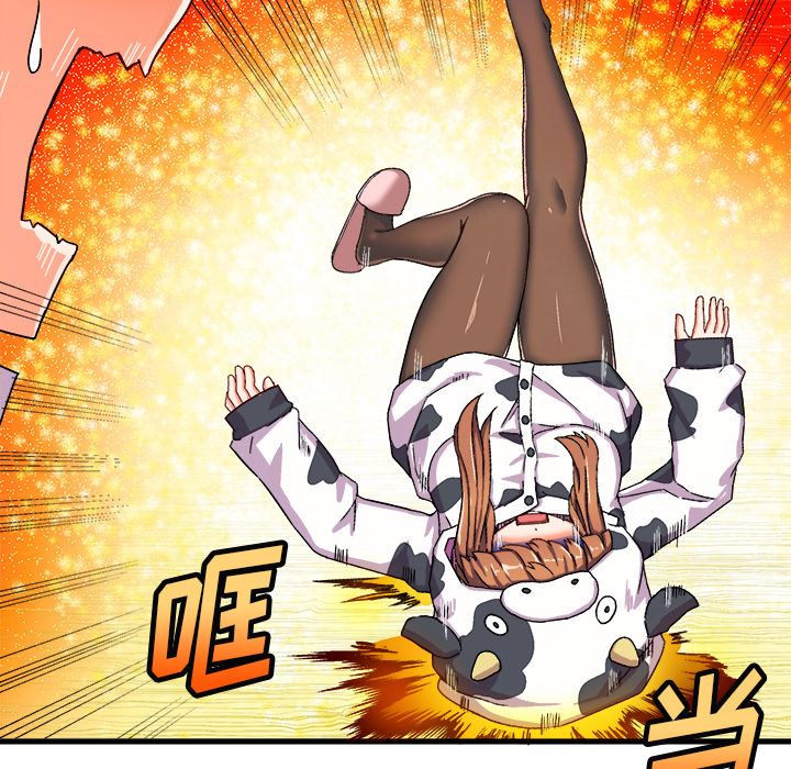 绘写你我的纯真绘写你我的纯真：第2话P31