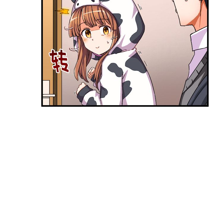 绘写你我的纯真绘写你我的纯真：第2话P37