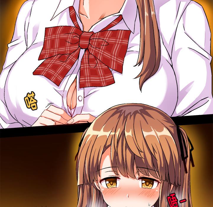 绘写你我的纯真绘写你我的纯真：第2话P19