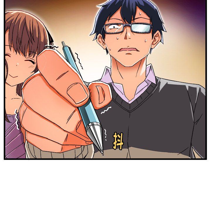 绘写你我的纯真绘写你我的纯真：第3话P12