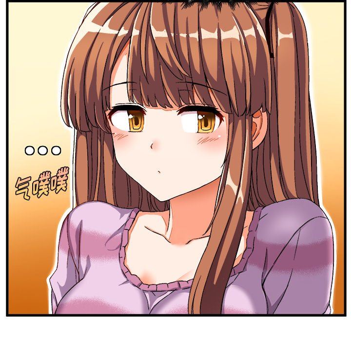 绘写你我的纯真绘写你我的纯真：第3话P35