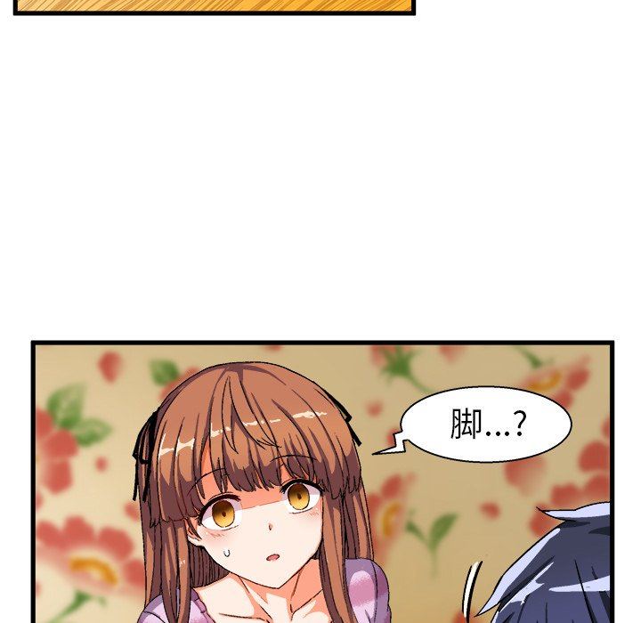 绘写你我的纯真绘写你我的纯真：第3话P65