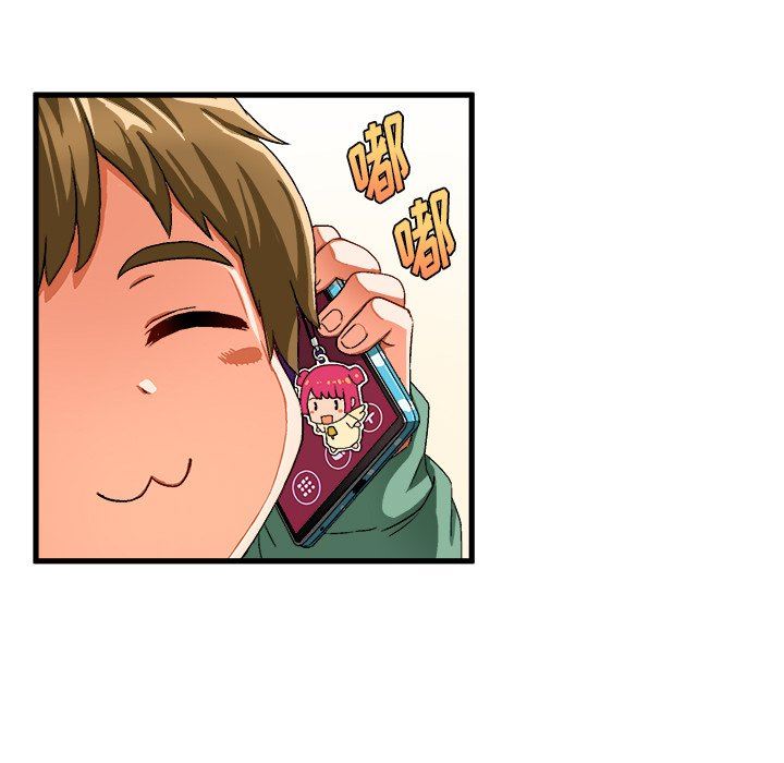 绘写你我的纯真绘写你我的纯真：第3话P44