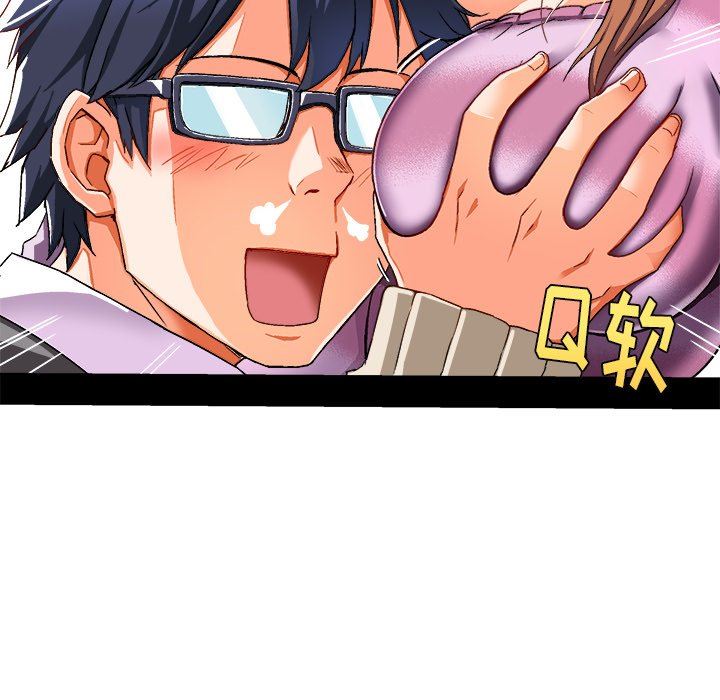 绘写你我的纯真绘写你我的纯真：第3话P56