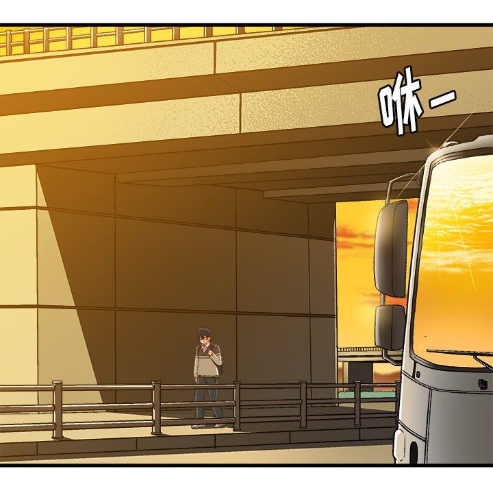 绘写你我的纯真绘写你我的纯真：第3话P96