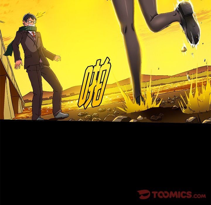 绘写你我的纯真绘写你我的纯真：第4话P50