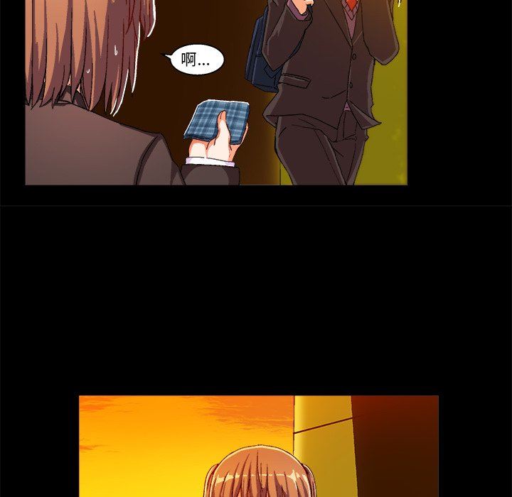 绘写你我的纯真绘写你我的纯真：第4话P77