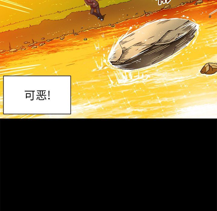 绘写你我的纯真绘写你我的纯真：第4话P21