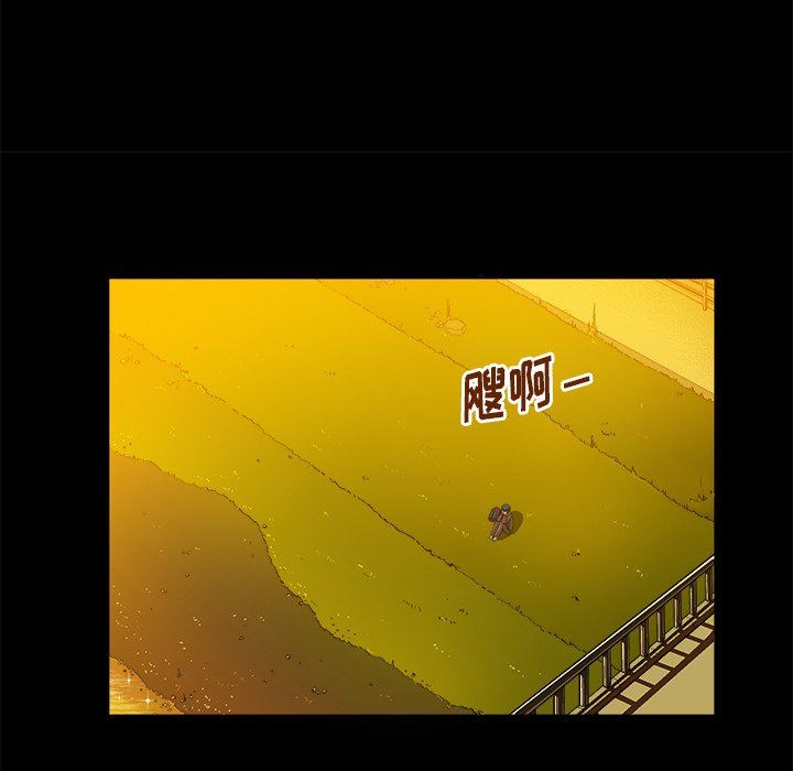 绘写你我的纯真绘写你我的纯真：第4话P17