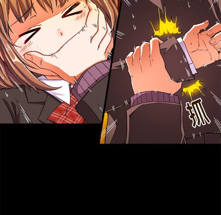 绘写你我的纯真绘写你我的纯真：第4话P60