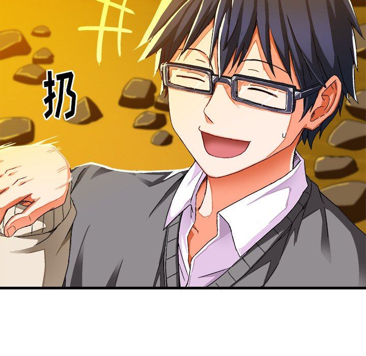 绘写你我的纯真绘写你我的纯真：第4话P85