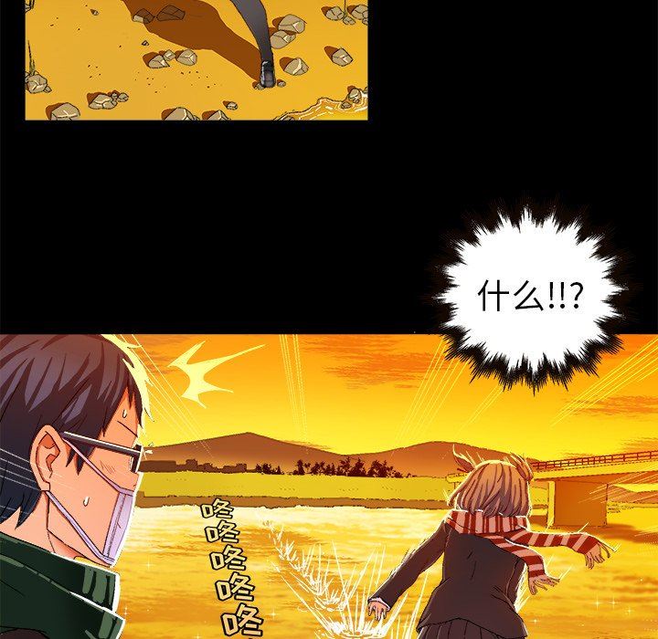 绘写你我的纯真绘写你我的纯真：第4话P33