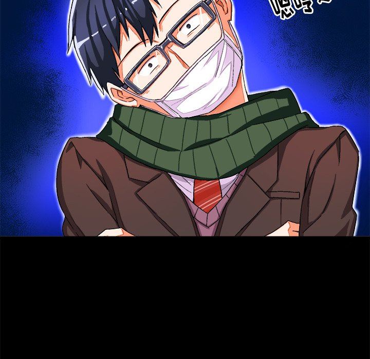 绘写你我的纯真绘写你我的纯真：第4话P45