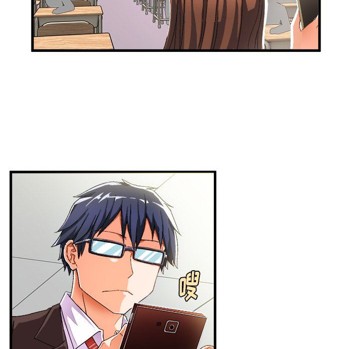 绘写你我的纯真绘写你我的纯真：第5话P67