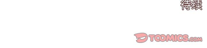 绘写你我的纯真绘写你我的纯真：第5话P82