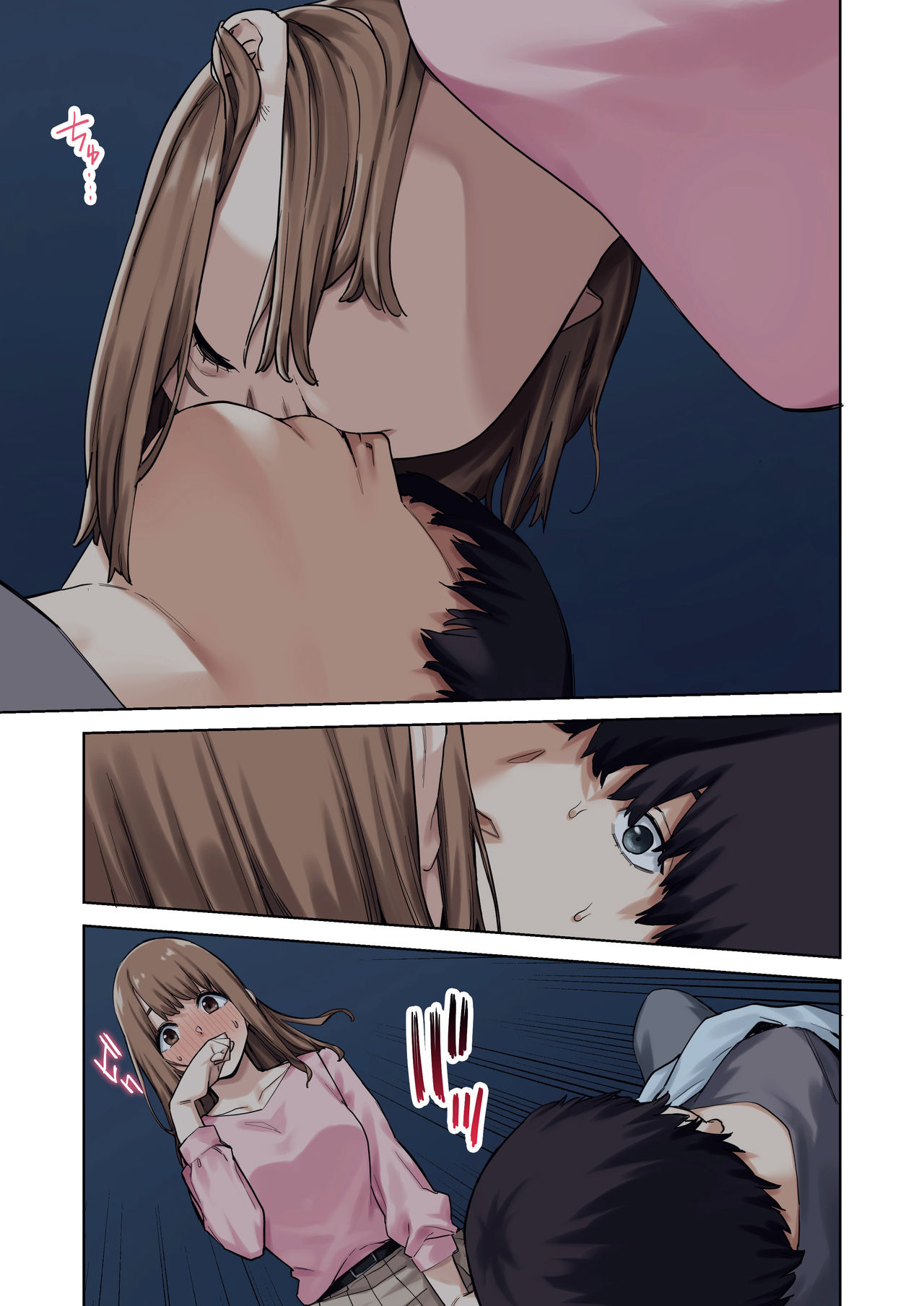 彼女が不在の間、彼女の親友と四六時中、中出ししました全集P8