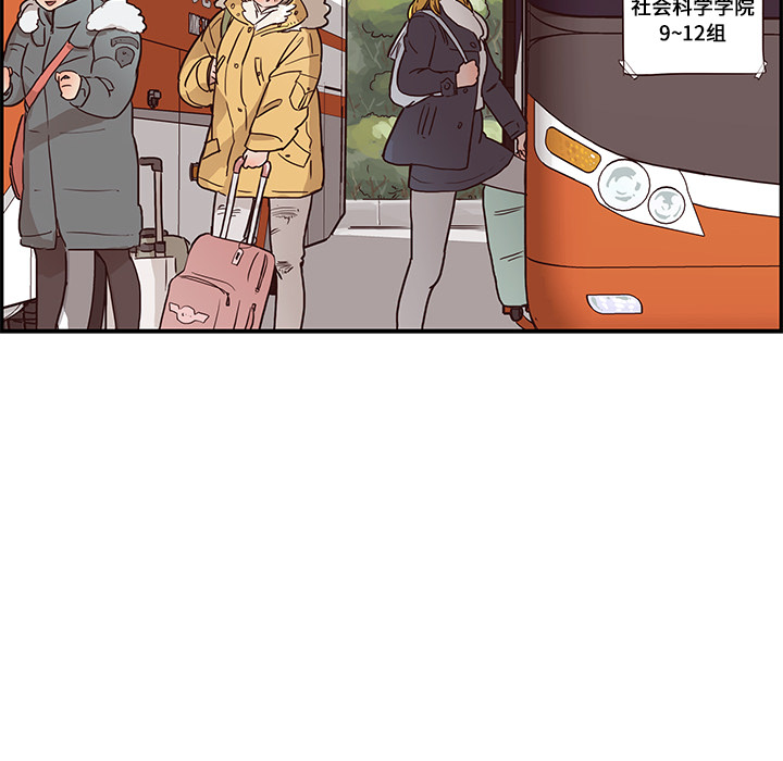 去他的女校去他的女校：1P45