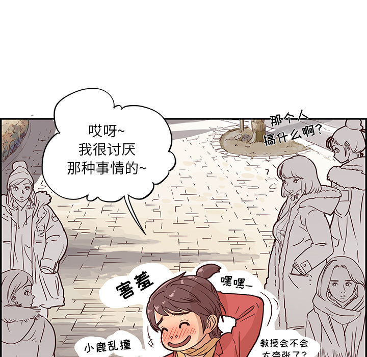 去他的女校去他的女校：1P41