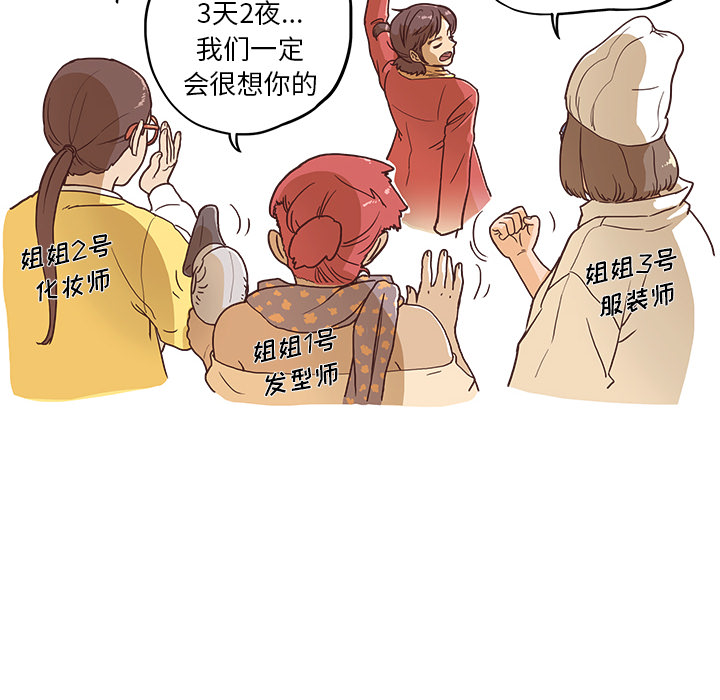 去他的女校去他的女校：1P12