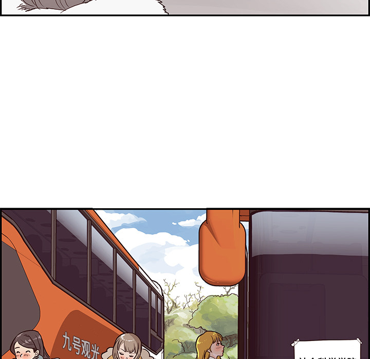 去他的女校去他的女校：1P44