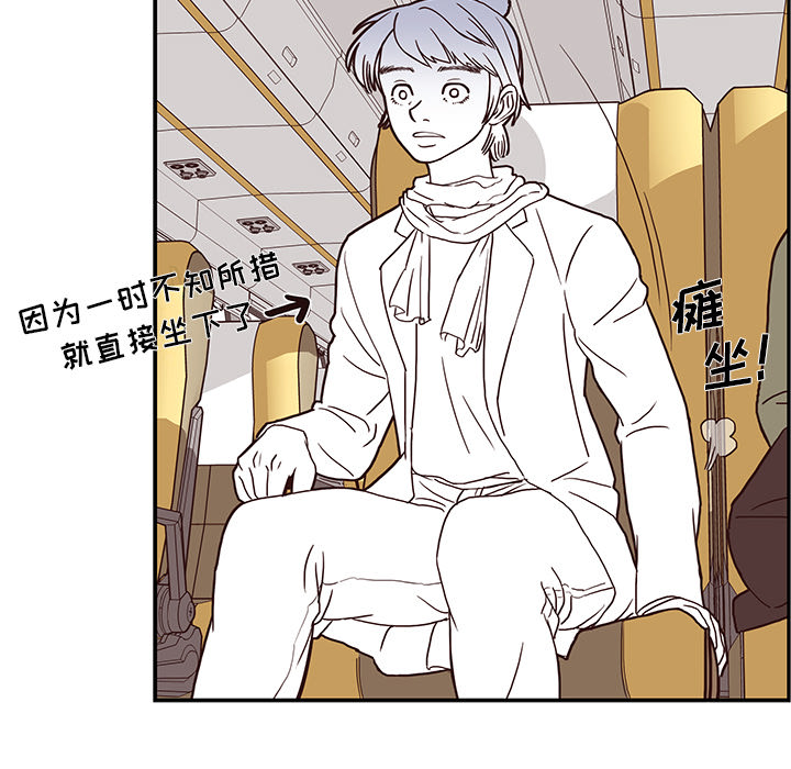 去他的女校去他的女校：1P60