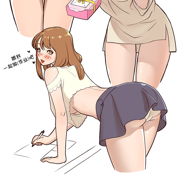 去他的女校去他的女校：1P32