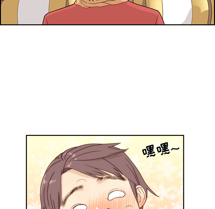 去他的女校去他的女校：1P47