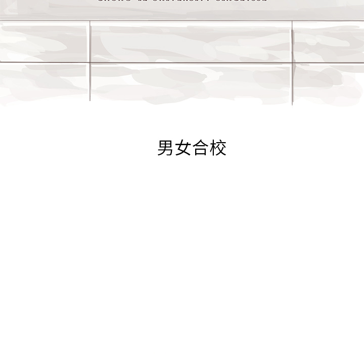 去他的女校去他的女校：1P21