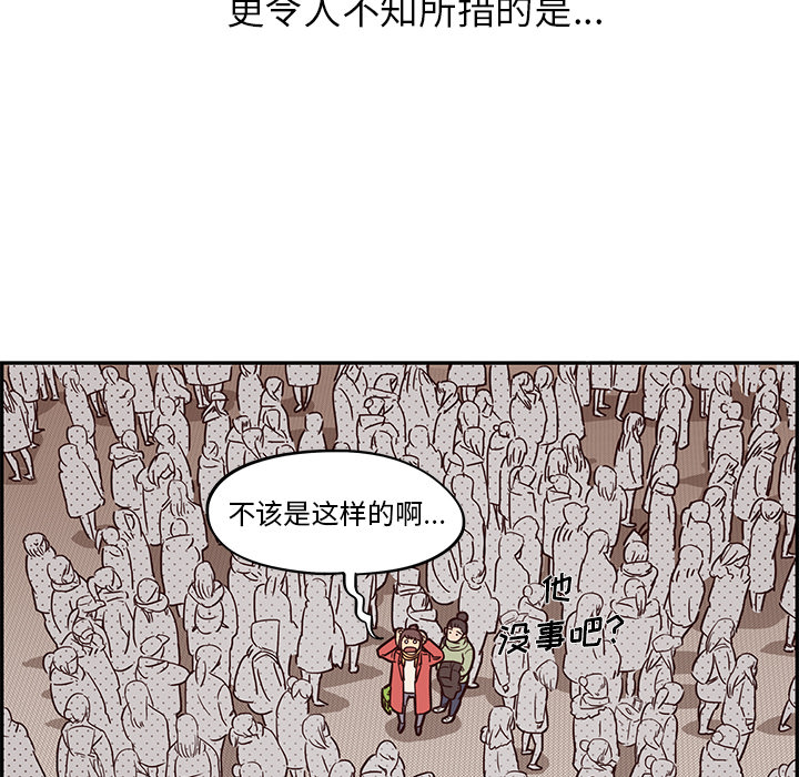 去他的女校去他的女校：1P100