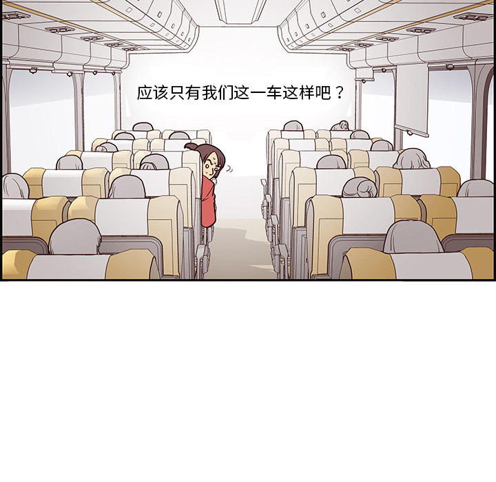 去他的女校去他的女校：1P91