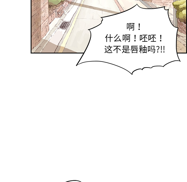 去他的女校去他的女校：1P5