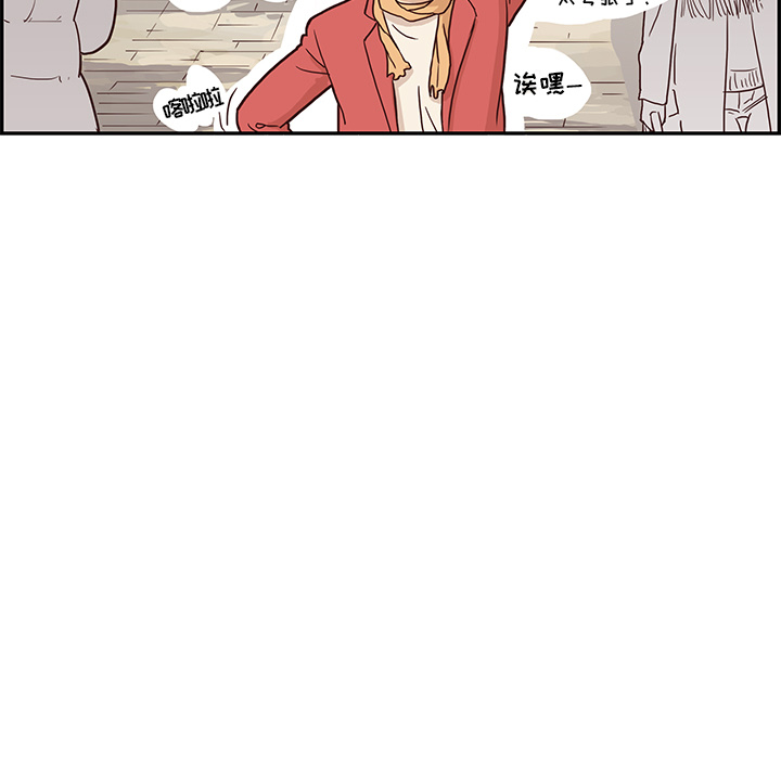 去他的女校去他的女校：1P42