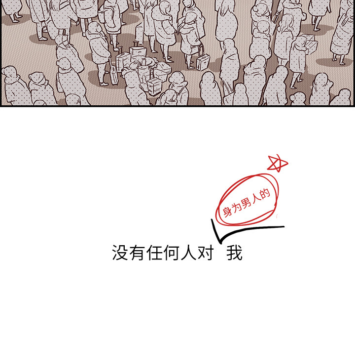 去他的女校去他的女校：1P101