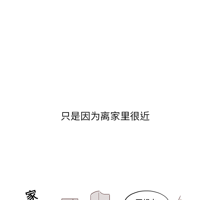 去他的女校去他的女校：1P23