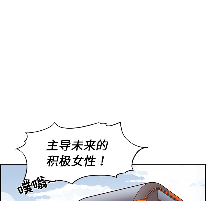 去他的女校去他的女校：1P80